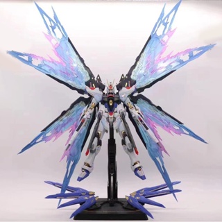 [Daban] MG 1/100 8802S ZGMF-X20A Strike Freedom Ver.MB &amp; Wing Of Light [Soul Blue Ver.]