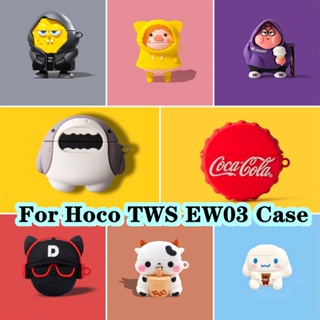 【เคสบ้าน】สําหรับ Hoco. Tws EW03 เคสหูฟัง แบบนิ่ม รูปสามมิติ สําหรับ Hoco TWS EW03 NO.1