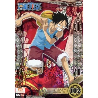 DVD One Piece 12th Season (Set) รวมชุดวันพีช ปี 12 (เสียง ไทย/ญี่ปุ่น | ซับ ไทย) DVD