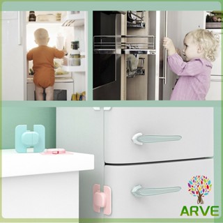 ที่ล็อคตู้เย็น ที่ล็อคตู้ ล็อคฝาตู้  อุปกรณ์ล็อคประตู Baby Fridge Safty lock