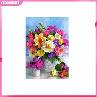 Ccooamani|  ภาพวาดปักเพชร เรซิน รูปดอกไม้ หลากสีสัน สําหรับตกแต่งบ้าน DIY