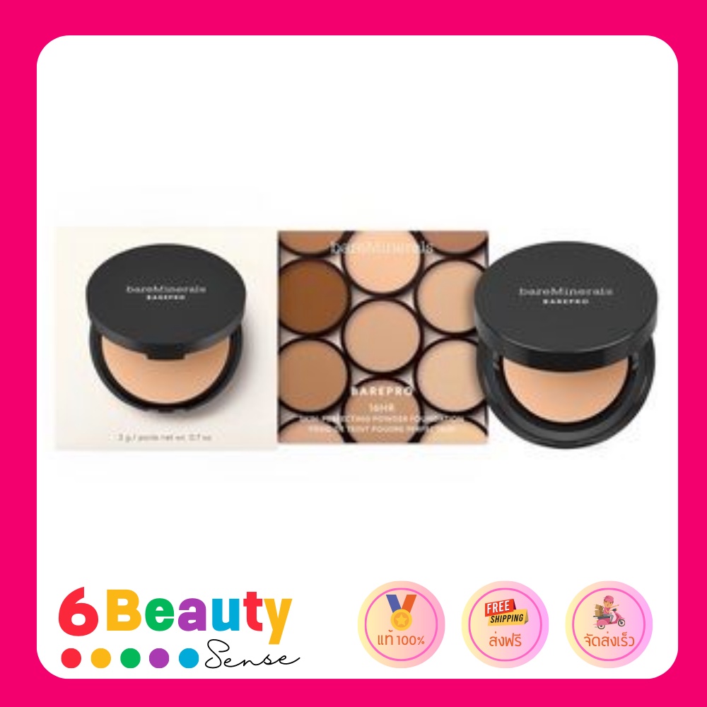 Bare Minerals Barepro SkinPowder Foundation Fond de Teint Poudre Perfecteur 2g. สี Fair 15