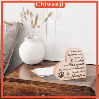 [Chiwanji] ป้ายไม้ รูปหัวใจ สุนัข แมว ของขวัญที่ระลึก สําหรับตกแต่งห้องนอน