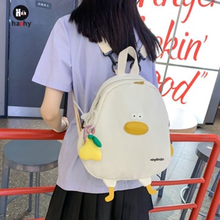 กระเป๋าเป้สะพายหลังขนาดเล็กน่ารัก Duckling Girl Cartoon Class Small School Bag