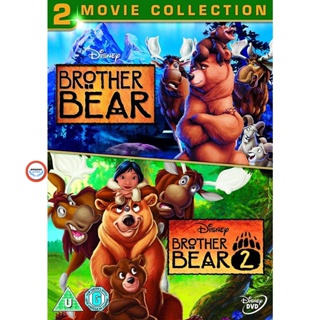 ใหม่! ดีวีดีหนัง BROTHER BEAR บราเทอร์เเบร์ มหัศจรรย์หมีผู้ยิ่งใหญ่ ภาค 1-2 DVD Master เสียงไทย (เสียง ไทย/อังกฤษ ซับ ไท