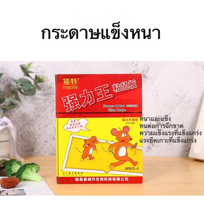 ซื้อ-1-แถม-10-พับได้ตามต้องการ-กาวดักหนู-ยกลัง-กาวดักหนู-กาวดักหนู-แน่นๆ-มีแรงดึงดูด-ดึงดูดใจกระดาษแข็งหนาขึ้นเหนียวแน่น