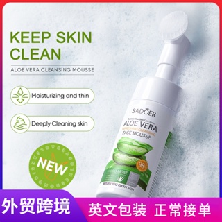 Spot seconds# All English cross-border SADOER Aloe Fresh Cleansing Mousse deep cleansing dirt clean not tight washing 8cc