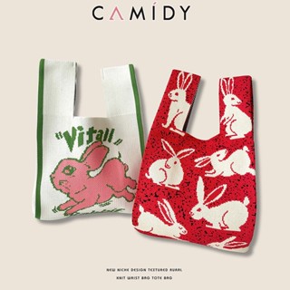Camidy กระต่ายดวงจันทร์ถักกระเป๋าถือไหล่ข้างเดียวเกาหลีทงแดมุนดอกไม้การ์ตูนผ้าขนสัตว์ถักทอกระเป๋าถือถุงของขวัญความจุขนาดใหญ่