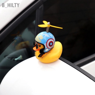  B_HILTY รถเป็ดของเล่น Cool ยางสีเหลืองเครื่องประดับตกแต่งสำหรับแดชบอร์ดกระจกมองหลังหลังคารถยนต์