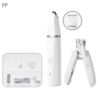 PP Pet Clipper ผมไฟฟ้า 2 in 1 เสียงรบกวนต่ำ IPX7 กันน้ำ USB ชาร์จ Dog Cat Grooming Trimmer สำหรับ Body Paw