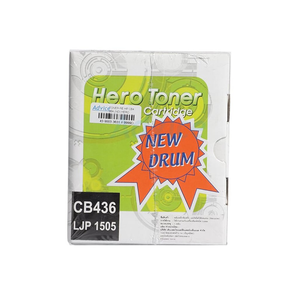 toner-re-hp-36a-cb436a-hero