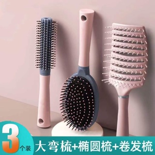 Spot second hair# comb massage air cushion comb womens special hair comb long hair curly hair fluffy airbag comb ribs comb 8.cc