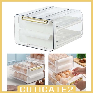 [Cuticate2] กล่องเก็บไข่ ในตู้เย็น ประหยัดพื้นที่ สําหรับตู้กับข้าว