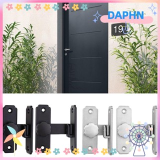 Daphs กลอนล็อคประตู 90 องศา ติดตั้งง่าย ป้องกันการโจรกรรม