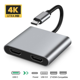 อะแดปเตอร์แยก USB C เป็น HDMI 2 จอภาพ Type C HDMI สําหรับแล็ปท็อป