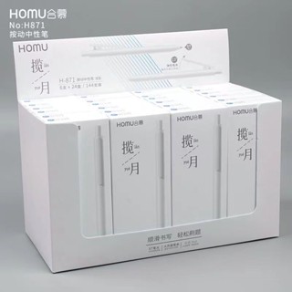 Homu ปากกากด 0.5 มม. สีดํา ปากกาสคริบเบิล ปากกาแห้งเร็ว ปากกาเซ็นลายเซ็น เรียบลื่น