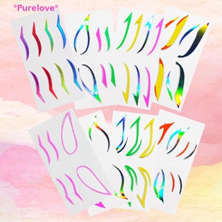 Purelove&gt; ใหม่ สติกเกอร์เลเซอร์อายไลเนอร์ แต่งลูกไม้ สําหรับติดตกแต่งใบหน้า ดวงตา เทศกาล งานรื่นเริง