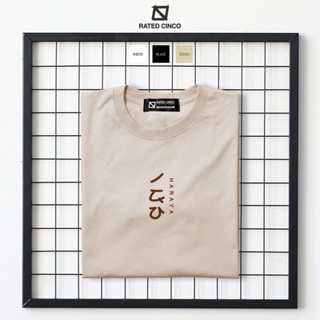 HARAYA | Baybayin | Unisex | Minimalist statement shirt | Aesthetic | RATED CINCO_01