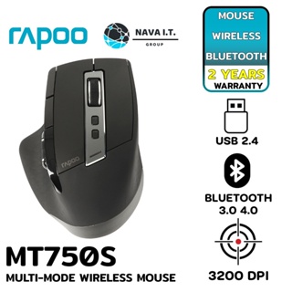 ⚡️ส่งด่วนใน1ชม.ทักแชท⚡️ Rapoo MT750S Rechargeable Multi-mode Wireless + Bluetooth MT750s-BK ประกันศูนย์ 2 ปี