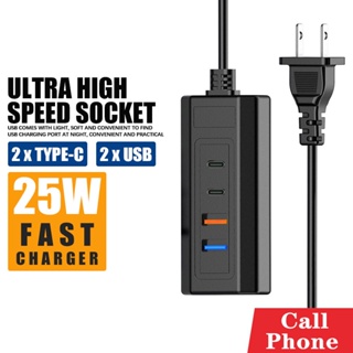 Socket EP-TA800 ปลั๊ก ช่อง USB2, Type-C2 4ช่องเสียบ ไฟแรง 25วัตต์ สายยาว 95เซ็นติเมตร สำหรับโทรศัพท์และอุปกรณ์อื่นๆ