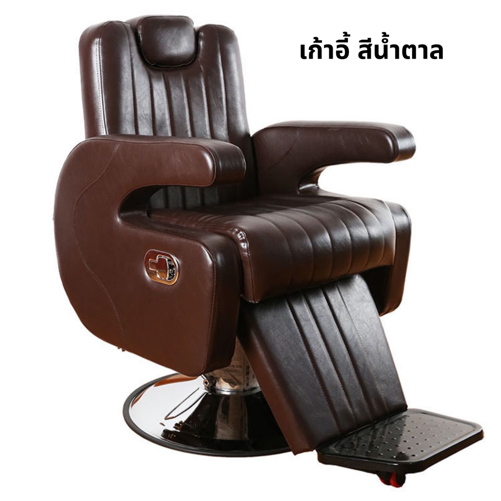 barber-chair-เก้าอี้ตัดผม-เฟอร์นิเจอร์ร้านทำผม-รุ่นขายดี-ส่งทั่วประเทศ