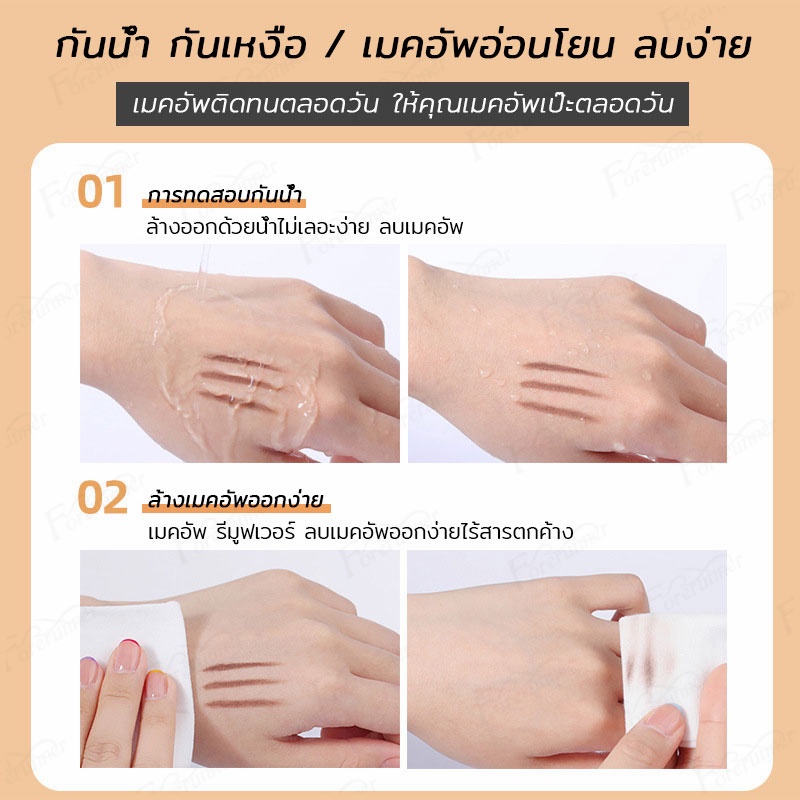 ดินสอเขียนคิ้ว-eyebrow-pencil-ดินสอเขียนคิ้ว-กันน้ำ-ดินสอเขียนคิ้ว-กันน้ำ-gold-set-แท่งสีทอง-2-in-1มีแปรงปัดคิ้วในตัว321