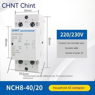 Chint NCH8-40/20 Mini 2P 40A รางคอนแทคเตอร์ AC220V แบบเฟสเดียว