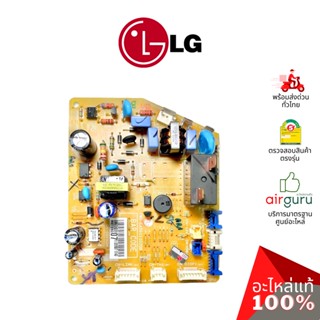 ภาพหน้าปกสินค้าLG รหัส EBR73623007 PCB ASSEMBLY,MAIN แผงวงจร เมนบอร์ด คอยล์เย็น อะไหล่แอร์ แอลจี ของแท้ ที่เกี่ยวข้อง