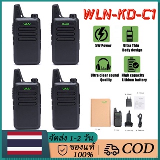 วิทยุสื่อสาร WLN-C1 1คู่2ตัว เครื่อง 400-480MHz walkie-talkie 2PCS Handy WalkieTalkie Two way radio เครื่อง  สีดํา ชุดวิ