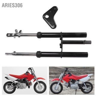 Aries306 โช๊คอัพหน้ารถจักรยานยนต์ เหล็กอัลลอย แบบเปลี่ยน สําหรับ Crf50F 2004‐2014