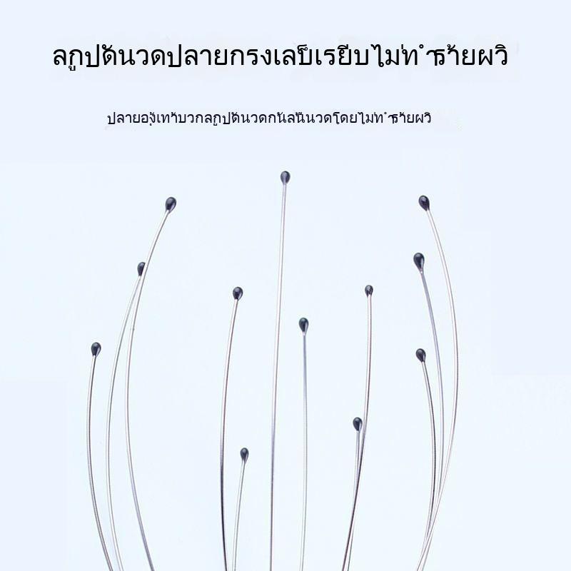 เครื่องนวดศีรษะสิบสองตัว