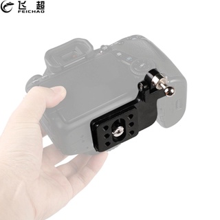 Feichao แผ่นยึดกล้อง F2 แบบโลหะ พับได้ พร้อมสกรู 1/4 สําหรับกล้อง Canon Nikon Sony Pentax DSLR