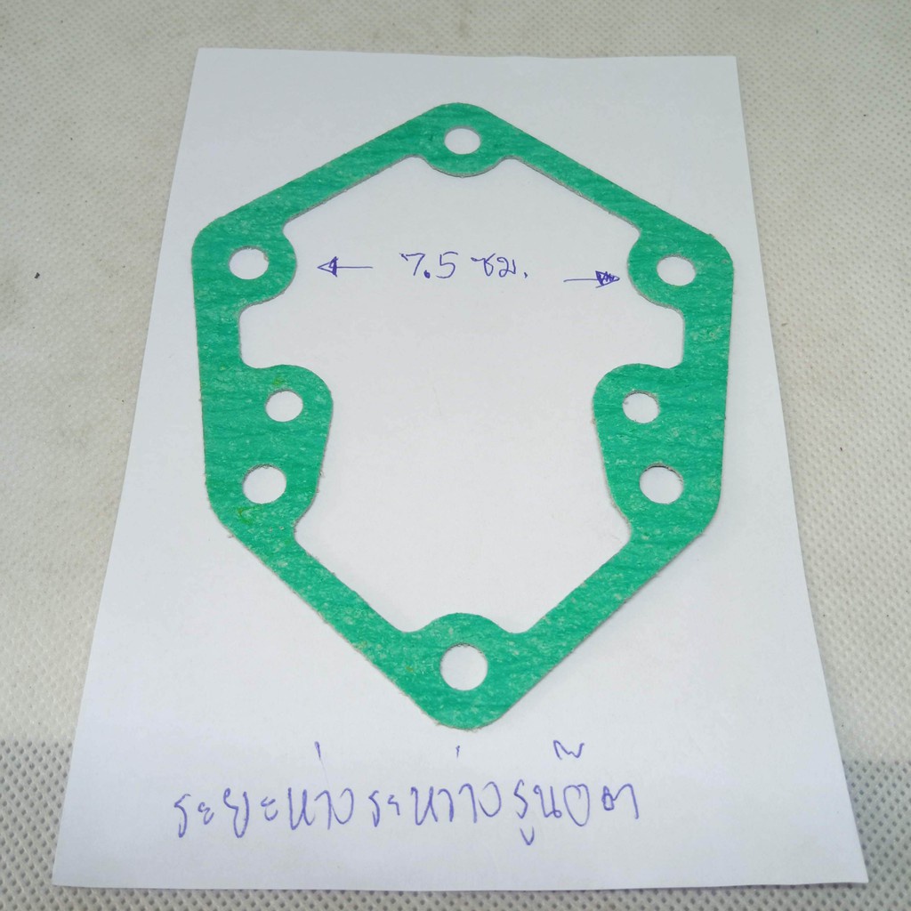 e33-74-อะไหล่-ประเก็น-ปั๊มพ่นยา-เครื่องพ่นยา-767-260