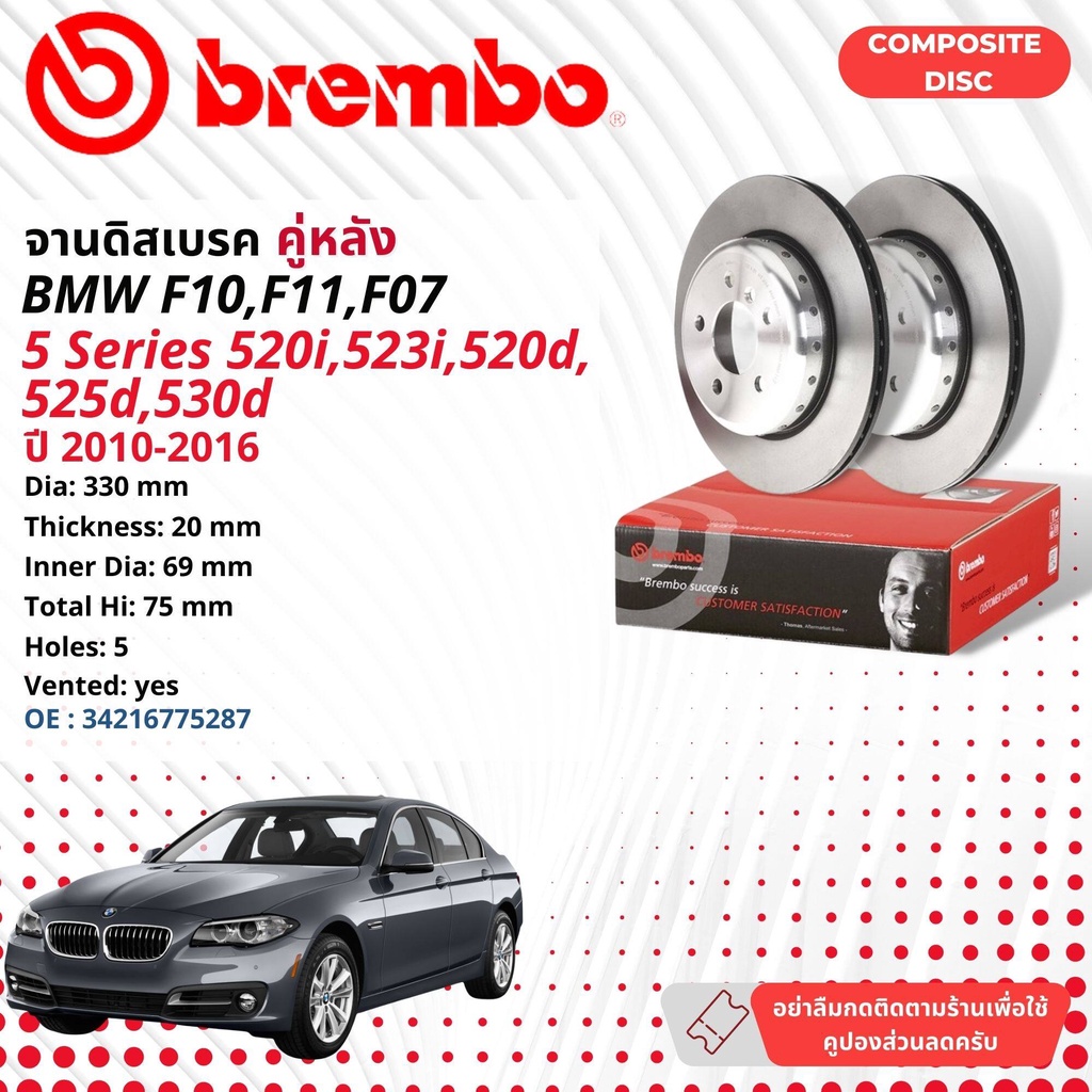 thumbnail image 2 of Brembo P06057 Front Brake Pads For BMW 5 Series E60 E61 & X1 E84 – Prime Line 2 of 6