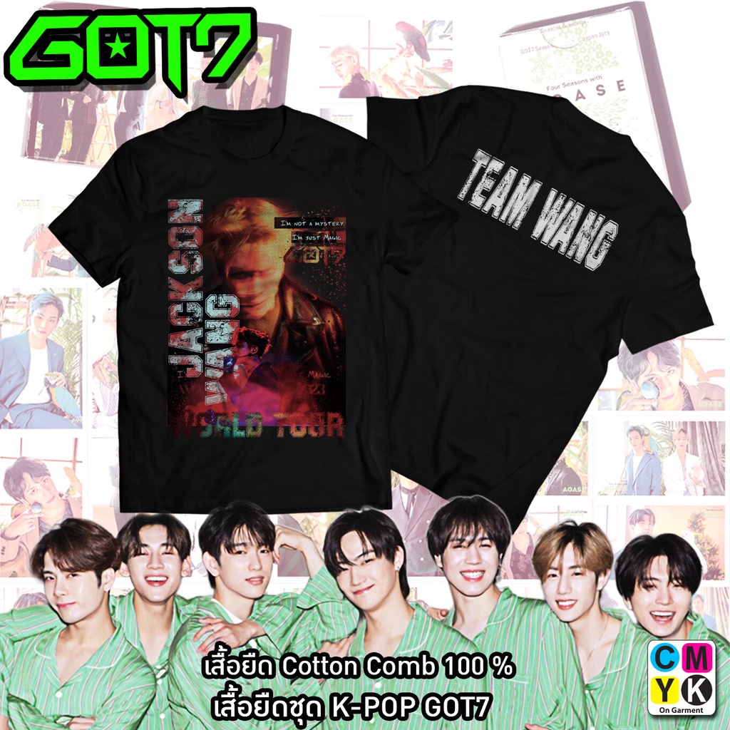 ใหม่-เสื้อยืด-jackson-wang-got7-agase-aghase-อากาเซ่-world-tour-magic-man