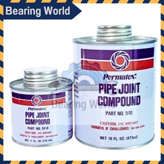 PERMATEX น้ำยาทาเกลียวท่อ รุ่น 51H / 51D  PIPE JOINT COMPOUND ของแท้ 100% ทาเกลียว กันรั่วซึม คุณภาพดี