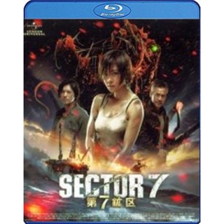 แผ่นบลูเรย์ หนังใหม่ Sector 7 (2011) สัตว์นรก 20 000 โยชน์ (เสียง Korean DTS/ไทย | ซับ Eng/ไทย) บลูเรย์หนัง