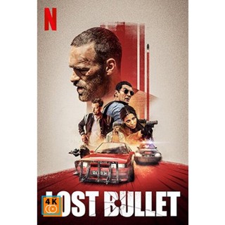 หนัง DVD ออก ใหม่ Lost Bullet (2020) แรงทะลุกระสุน (เสียง ไทย /ฝรั่งเศส | ซับ ไทย/อังกฤษ) DVD ดีวีดี หนังใหม่