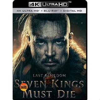 4K UHD 4K - The Last Kingdom Seven Kings Must Die (2023) เจ็ดกษัตริย์จักวายชนม์ - แผ่นหนัง 4K UHD (เสียง Eng DTS/ไทย | ซ