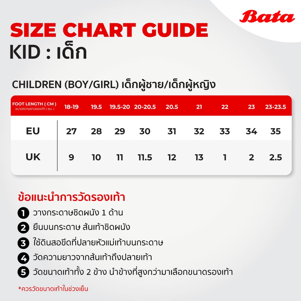 bata-บาจา-north-star-รองเท้าผ้าใบสนีกเกอร์-รองเท้าผ้าใบแฟชั่น-สำหรัเด็กผู้ชาย-สีกรมท่า-3219836