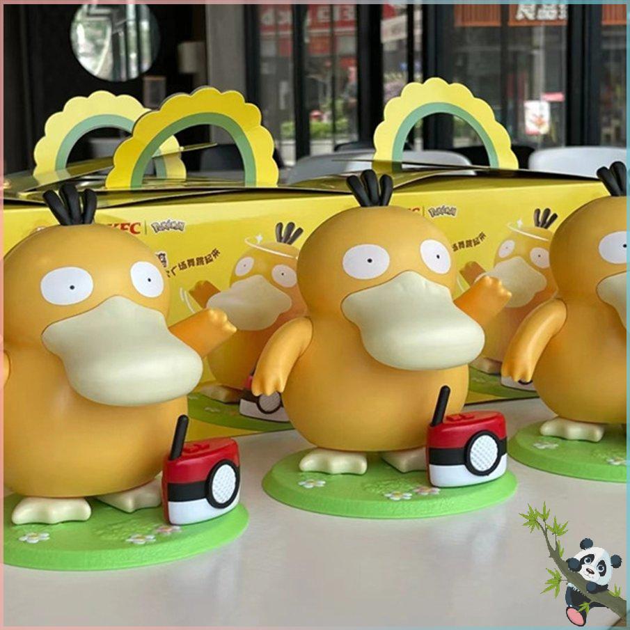 psyduck-ฟิกเกอร์ดนตรีการ์ตูนร้องเพลงกล่องดนตรีเคลื่อนย้ายได้-action-figure