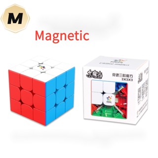 Yuxin Little Magic ลูกบาศก์แม่เหล็ก 3x3 ของเล่นสําหรับเด็ก