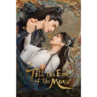 แผ่น DVD หนังใหม่ Till the End of the Moon (2023) จันทราอัสดง (40 ตอนจบ) (เสียง จีน | ซับ ไทย/อังกฤษ/จีน) หนัง ดีวีดี