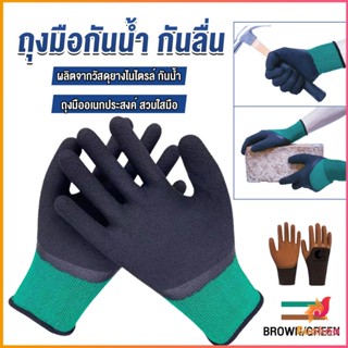 BUAKAO ถุงมือผ้าเคลือบยาง กันบาด กันหนาม กันลื่น ถุงมือทำสวน ถุงมือช่าง Rubber gloves