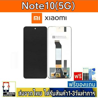 หน้าจอ Xiaomi Redmi รุ่น Note10(5G) , POCO M3Pro หน้าจอมือถือ จอLCD อะไหล่มือถือ จอทัชสกีน สีชัดทัชลื่นปรับแสงได้