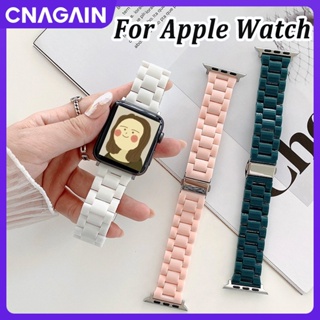 Cnagain สายนาฬิกาข้อมือเรซิ่น พร้อมหัวเข็มขัดสเตนเลส สําหรับ Apple Watch 49 มม. 41 มม. 45 มม. 40 มม. 38 มม. 44 มม. 42 มม. Smart Watch Series 8 7 6 5 4 3 2 1 Ultra iWatch