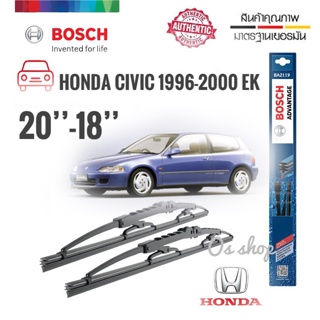 *แนะนำ* ที่ปัดน้ำฝน ใบปัดน้ำฝน ซิลิโคน ตรงรุ่น Honda Civic 1996-2000 EK ไซส์ 20-18ยี่ห้อ BOSCH ของแท้ 100% BOSCH