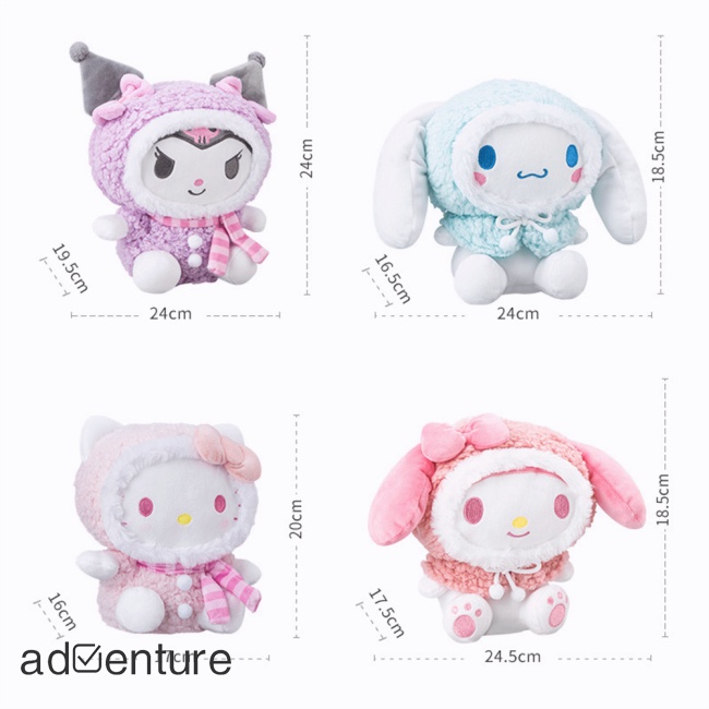 adven-ตุ๊กตานุ่ม-รูปการ์ตูน-kuromi-cinnamoroll-sanrio-ของขวัญ-สําหรับแฟนคลับ