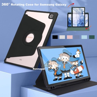 เคส พร้อมช่องใส่ดินสอ สําหรับ Samsung Galaxy Tab S8 Plus Case 2022 Tab S7 FE/S7 Plus 12.4 นิ้ว 2021/2020 360° ฝาครอบขาตั้ง แบบหมุนได้
