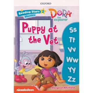 Bundanjai (หนังสือเรียนภาษาอังกฤษ Oxford) Reading Stars 2 : Dora the Explorer : Puppy at the Vet (P)